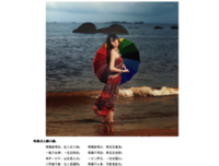 如何跳过老公亲手设下的陷阱，成为站在紫禁之巅的女人