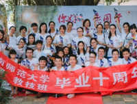 拾年的光阴