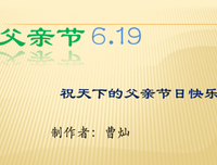有长辈疼爱就永远都是最快乐的孩子