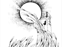 雁过留声