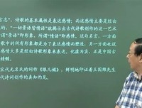 我的人间风路以要后到别有名句欣赏