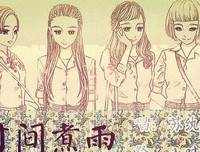时间煮雨-只为真留