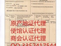 关于夏再得来真未再得来真的句子