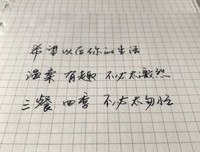 《我和我的经纪人》观后感摘抄