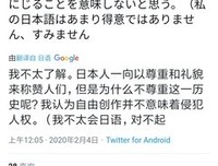 《我的英雄学院 第4季》好看吗？经典观后感锦集
