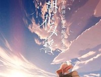 《第一次的离别》经典观后感1000字