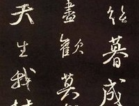 《将进酒》读后感1000字