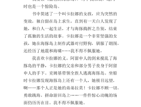 《我们脑中那些挥之不去的问题》读后感锦集