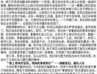 《致岁月迢迢》经典读后感有感