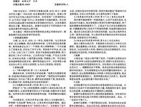 《叙事疗法》读后感100字