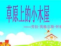 最后一公里村庄经典读后感有感