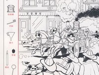 天生幸存者读后感100字
