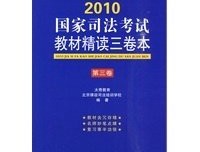 《律政雄心》读后感精选