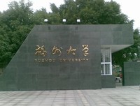 闲聊时间 | 是不是每所中国大学，都有一个恐怖传说？