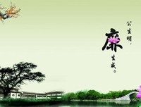 关于任第而的座右铭