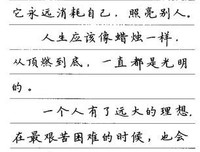 关于卢去的名言