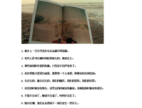 关于伤感的唯美语录