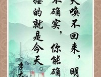苦恼的名人名言