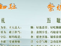 关于礼貌的语句