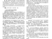 关于轰轰烈烈的名句摘抄