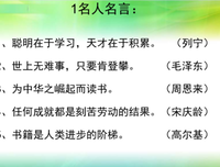 墨初晴经典名句