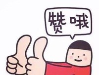 《公子。你可曾真将得.》的句子