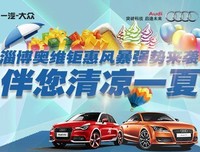 不畏过往，剑指远方