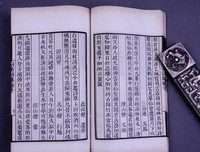  一本借了五十三年的《家庭诗集》