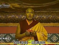 大宝 法王 噶玛巴名句欣赏