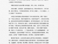 大移民
