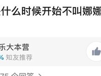 何炅谢娜回应关系决裂，我看到背后最恶心的一幕