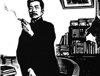 鲁迅是怎样做编辑的