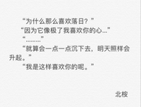 《一字一句》的句子