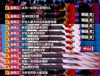 奇葩说经典的句子