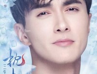 《三生三世枕上书》好看吗？经典观后感锦集
