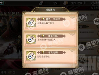 《365：逆转命运的1年》的观后感大全