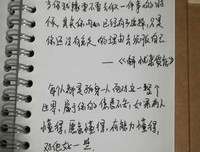 日常摘抄句子大全