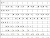 给你写信读后感锦集