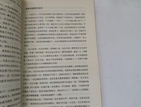 《蒋勋说红楼梦（全八辑）》经典读后感有感