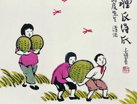 丰子恺愿你一生清澈明朗读后感精选