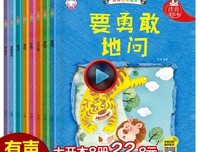 如何给孩子读绘本读后感精选