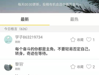 关于遥不可及的座右铭