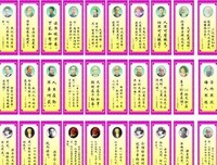 悲欢离合的名句_关于悲欢离合的名句