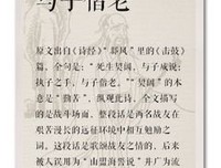 相濡以沫的名人名言