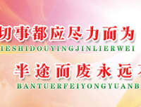 一举一动格言警句