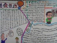 显而易见格言警句