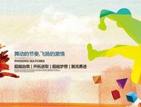 关于一帆风顺名言名句