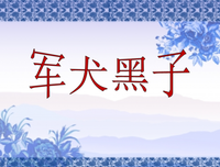 描写无动于衷的经典句子