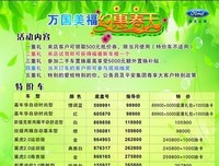 特别的春天，崭新的心情