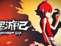 星游记经典语录